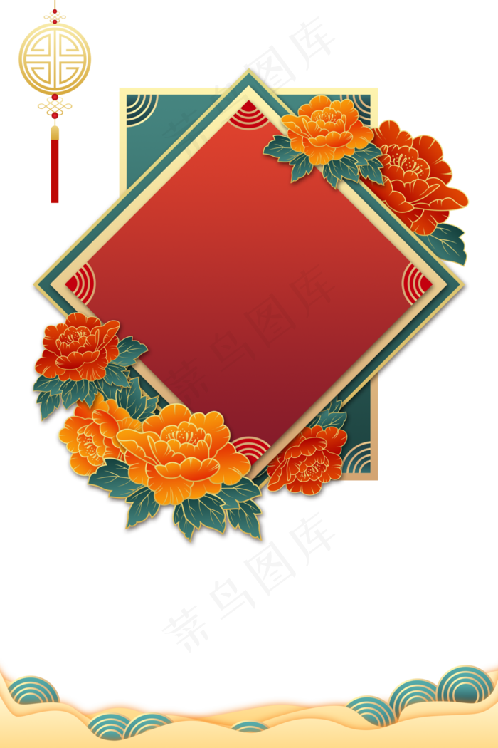 新年牡丹花装饰边框,免抠元素