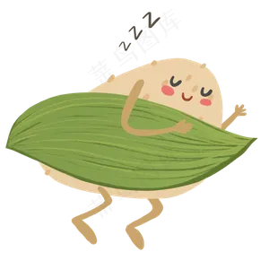 拟人睡觉的粽子