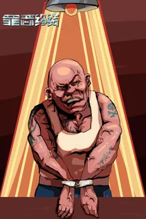 在国家强力的扫黑除恶中而被捕落网的涉黑分