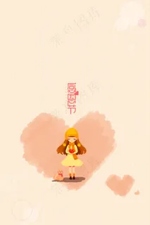 可爱简约感恩节背景