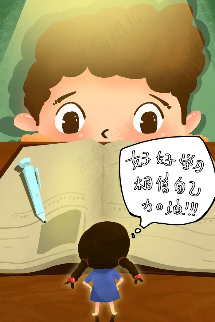 儿童教育，书本，学习(3545X5315(DPI:300))psd模版下载