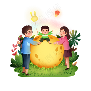 中秋节大团圆合家欢乐