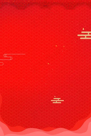 红色大气双十一倒计时psd分层