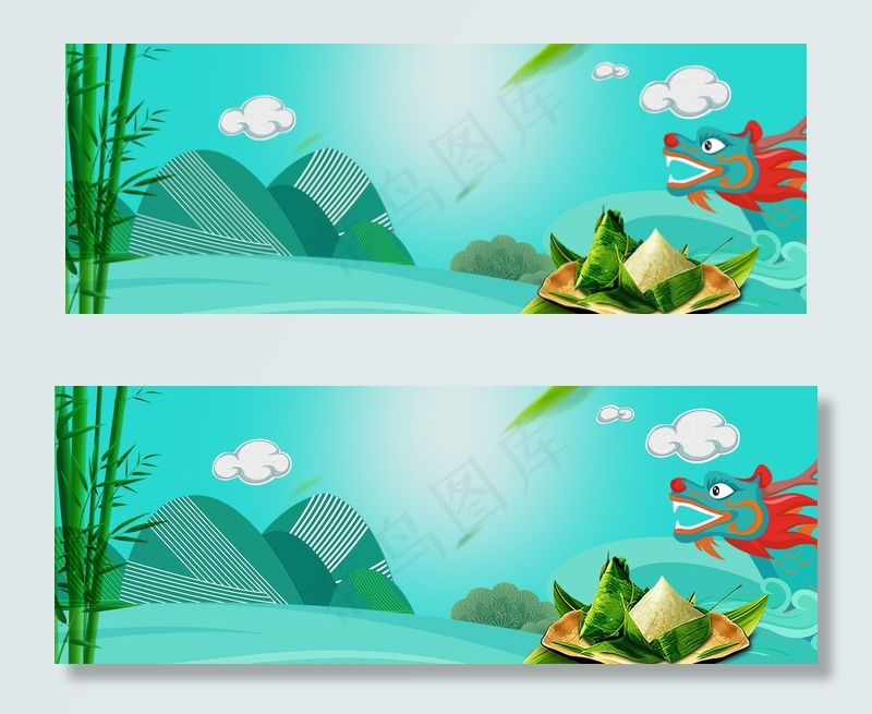 小清新美食促销端午节赛龙舟banner