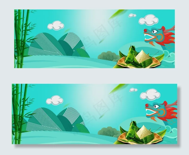 小清新美食促销端午节赛龙舟banner(1920*700px 	       )psd模版下载