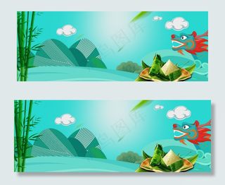 小清新美食促销端午节赛龙舟banner