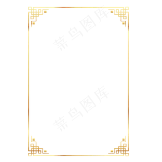 烫金风格金色矢量边框,免抠元素