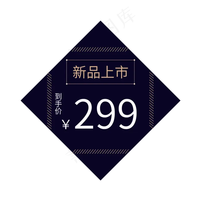 电商通用标签(2000X2000(DPI:300))psd模版下载