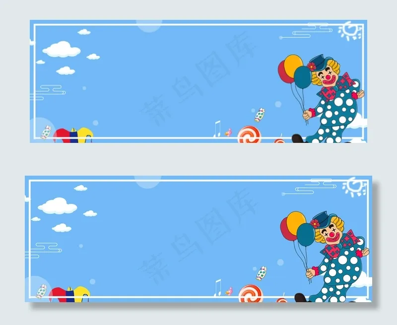 愚人节愚你同乐卡通可爱banner