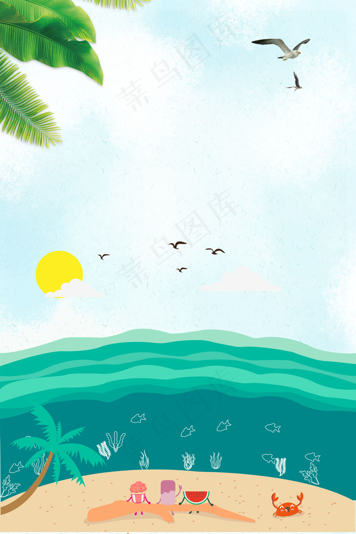 五一劳动节去旅游背景模板