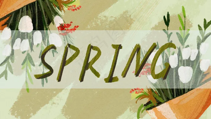 文艺风的春天花束(2880X1620(DPI:300))psd模版下载
