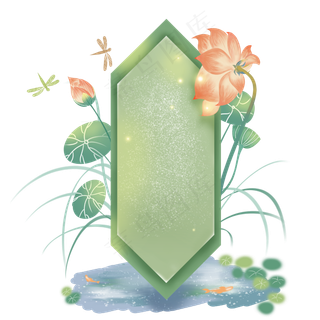 水彩风绿色清新夏日荷花文字框PNG,免抠元素