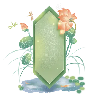 水彩风绿色清新夏日荷花文字框PNG,免抠元素