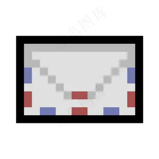 像素风格邮件图标