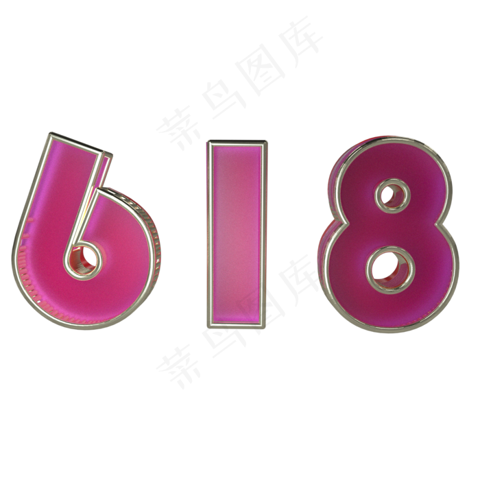 618金字紫色电商黄金立体字双(2000X2000)