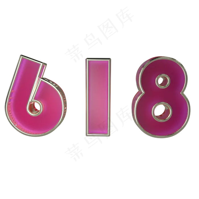 618金字紫色电商黄金立体字双(2000X2000)