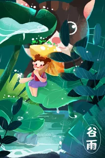 二十四节气四月你好 二十四节气四月你好