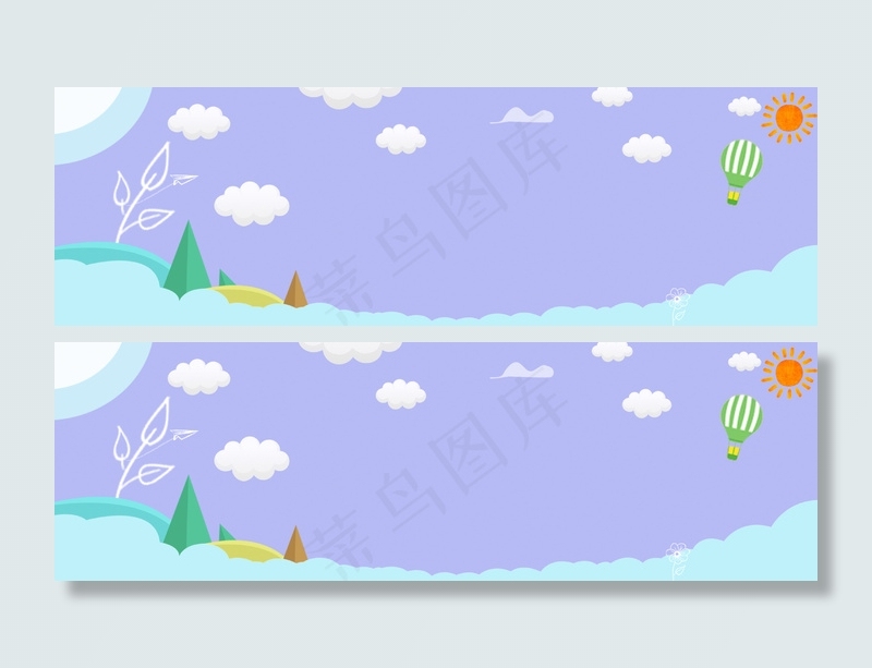 卡通淘宝风首页背景模板