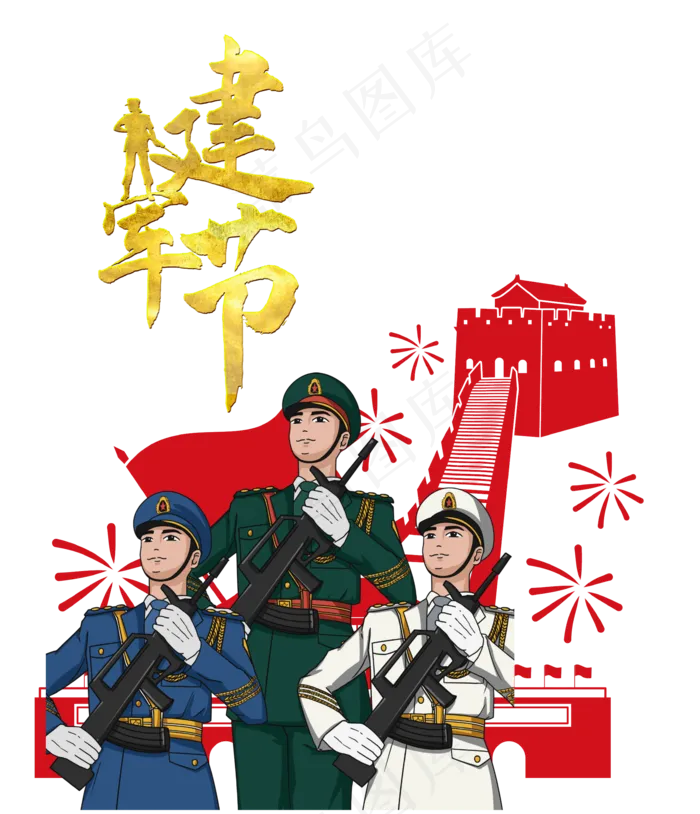 八一建军节(2000*2326px 300 dpi )ai矢量模版下载