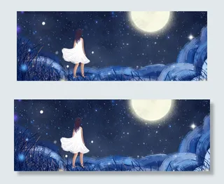 蓝色渐变仲夏夜之梦女孩赏月banner