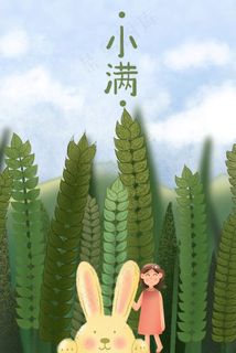 小满节气麦田小女孩