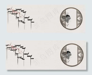 水墨梅花中国风banner
