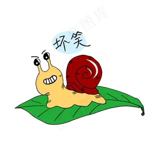 坏笑的蜗牛表情包