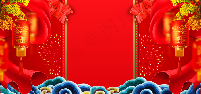 年货节红色中国风喜庆banner(1920*900px 	       )psd模版下载