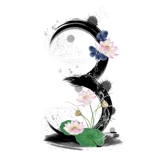 水墨荷花数字3