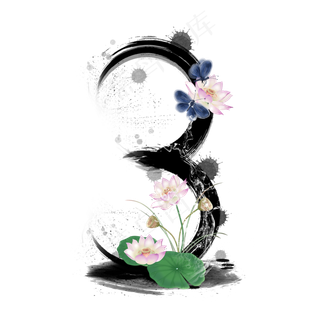 水墨荷花数字3