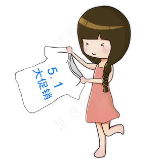 五一劳动节51卡通人物