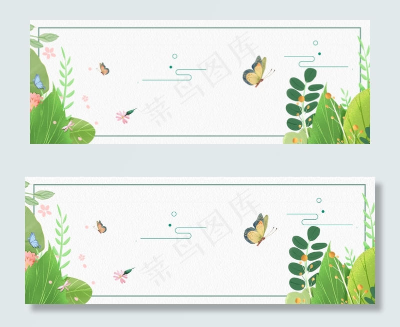 小清新banner产品背景图