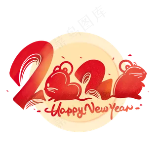 2020年鼠年卡通数字创意字体