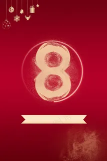 倒计时8天开业开盘高端大气红色