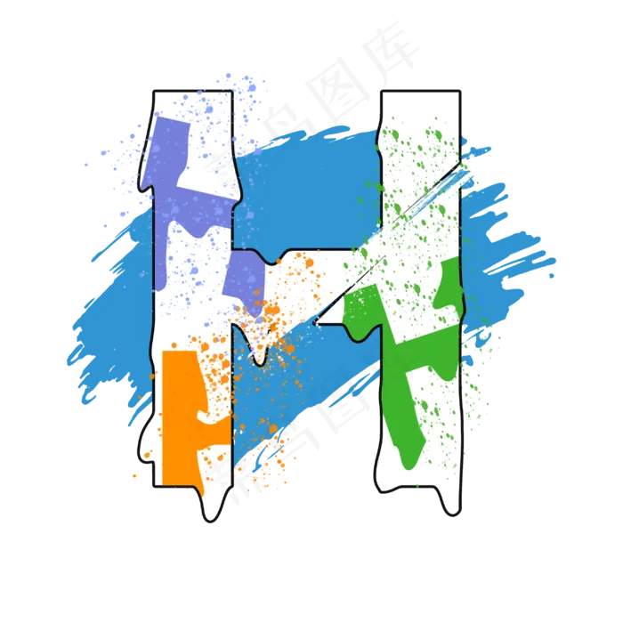 创意涂鸦白色psd字母H(3000X3000(DPI:300))psd模版下载