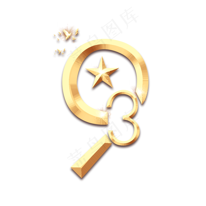93年建军节创意艺术字设计(2345X2345(DPI:150))psd模版下载