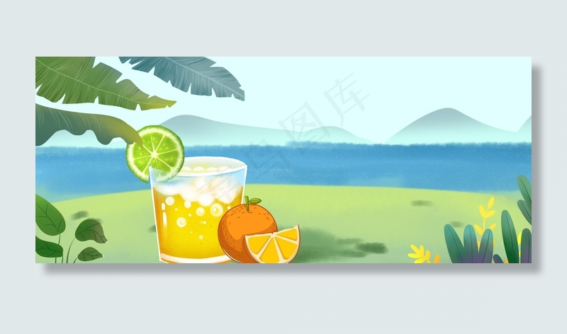 夏日降暑清凉饮料水果(1920*800px 	       )psd模版下载