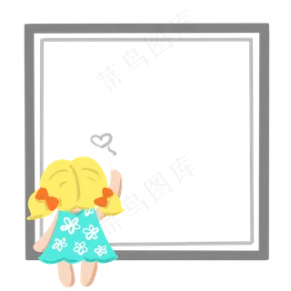 儿童节女孩边框