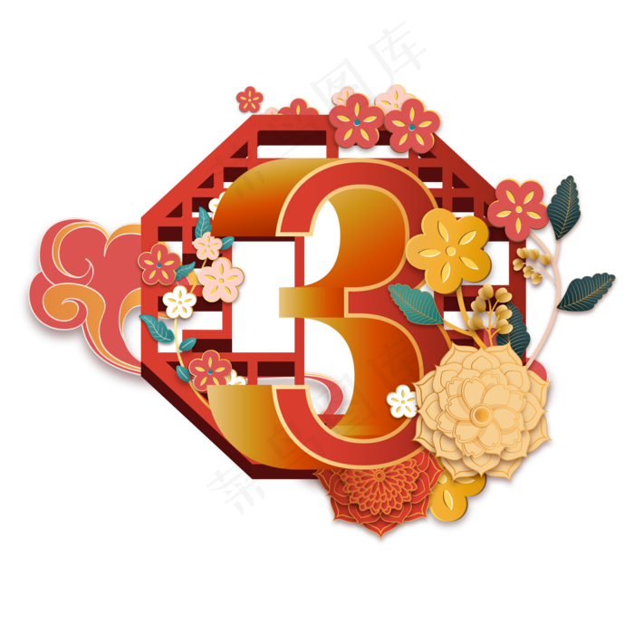 中国风新年倒计时3天,免抠元素(2000*2000px 300 dpi )ai矢量模版下载