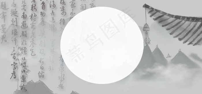 古风房檐山水毛笔字背景