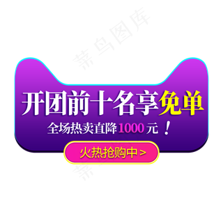 电商通用图标设计