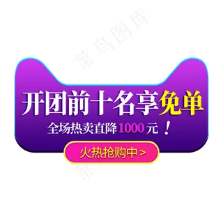 电商通用图标设计