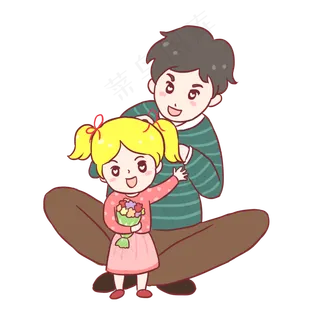 父亲节快乐父女