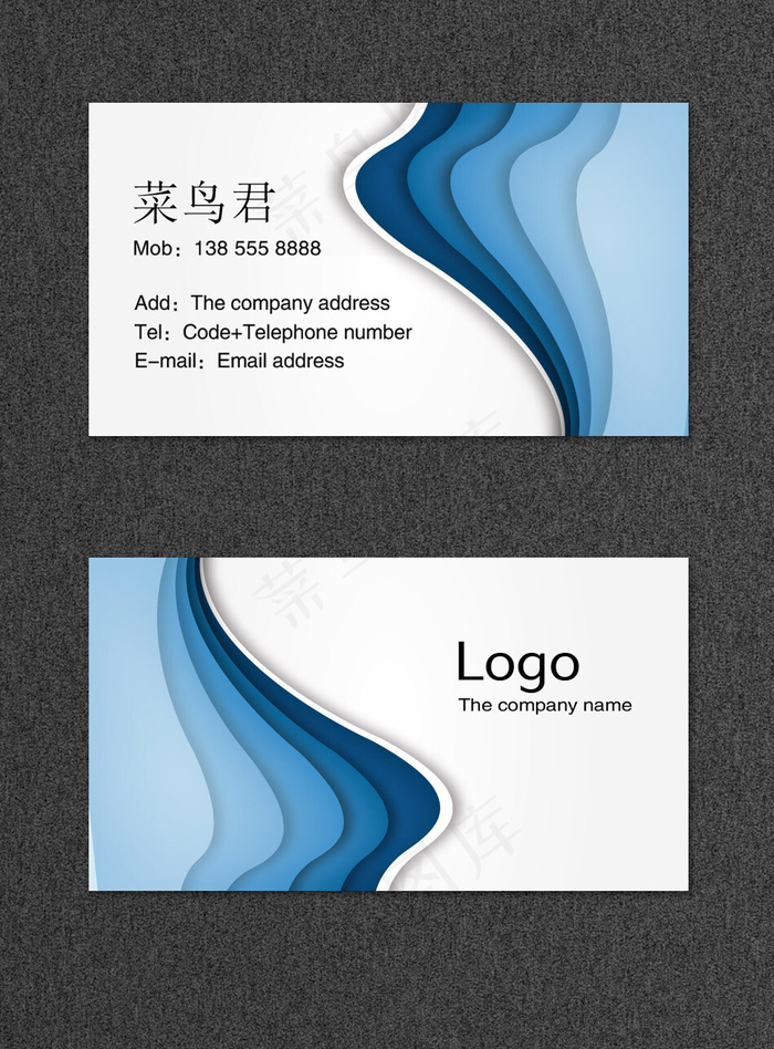 简约大气弧线企业个人名片(800*1213px)psd模版下载