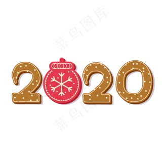 可爱姜饼2020,免抠元素