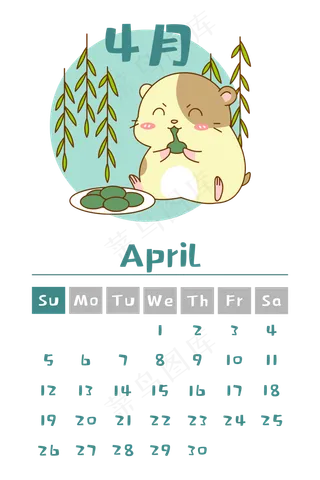 2020年鼠年月历4月份,免抠元素