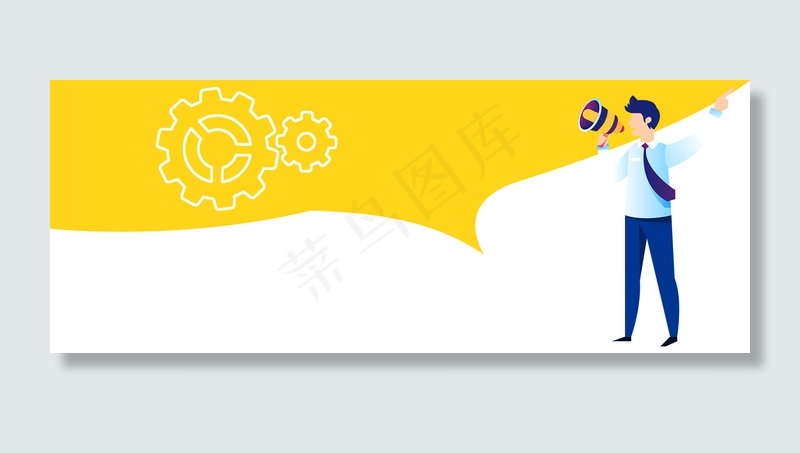 招贤纳士商务banner(1920*750px 	       )psd模版下载