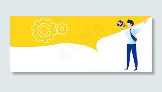 招贤纳士商务banner