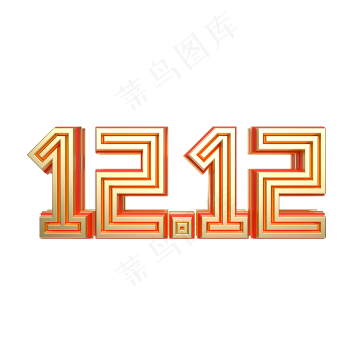 红金质感双12字样,免抠元素(2000X2000(DPI:300))psd模版下载