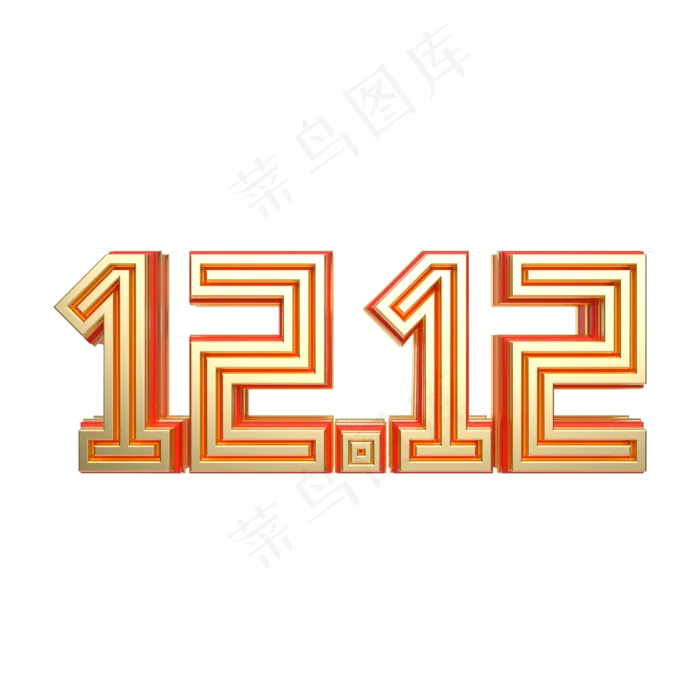 红金质感双12字样,免抠元素(2000X2000(DPI:300))psd模版下载